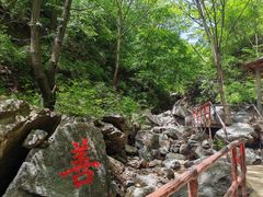 -九龙潭景区