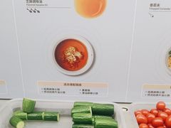 -海底捞火锅(吴中路店)