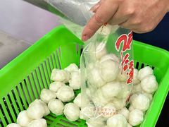 -阿娟牛肉丸·手打牛肉丸·现做现卖