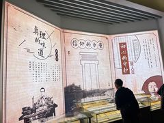 -中共一大纪念馆