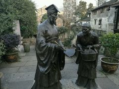 -绍兴书圣故里景区