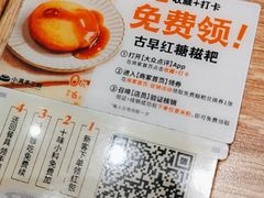 -小满手工粉(上海品尊国际店)