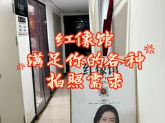 -红像馆·结婚登记·证件照·身份证回执照相点(苹果园店)