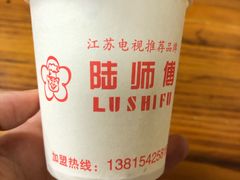 -瞻园面馆鸭血粉丝汤(老门东店)