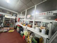 -胖子老牌优质水煎包