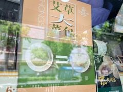 -中山大厦熟食外卖(珠江路店)