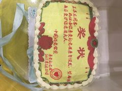 -佩家私房烘焙(宝龙店)