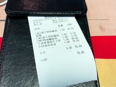 账单-遇见西木美式餐厅(体育路店)