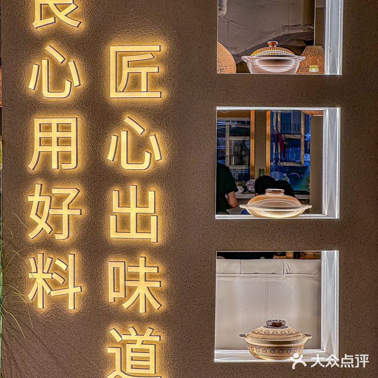 来王府井一定要尝尝他家的砂锅煲 逛街逛累了