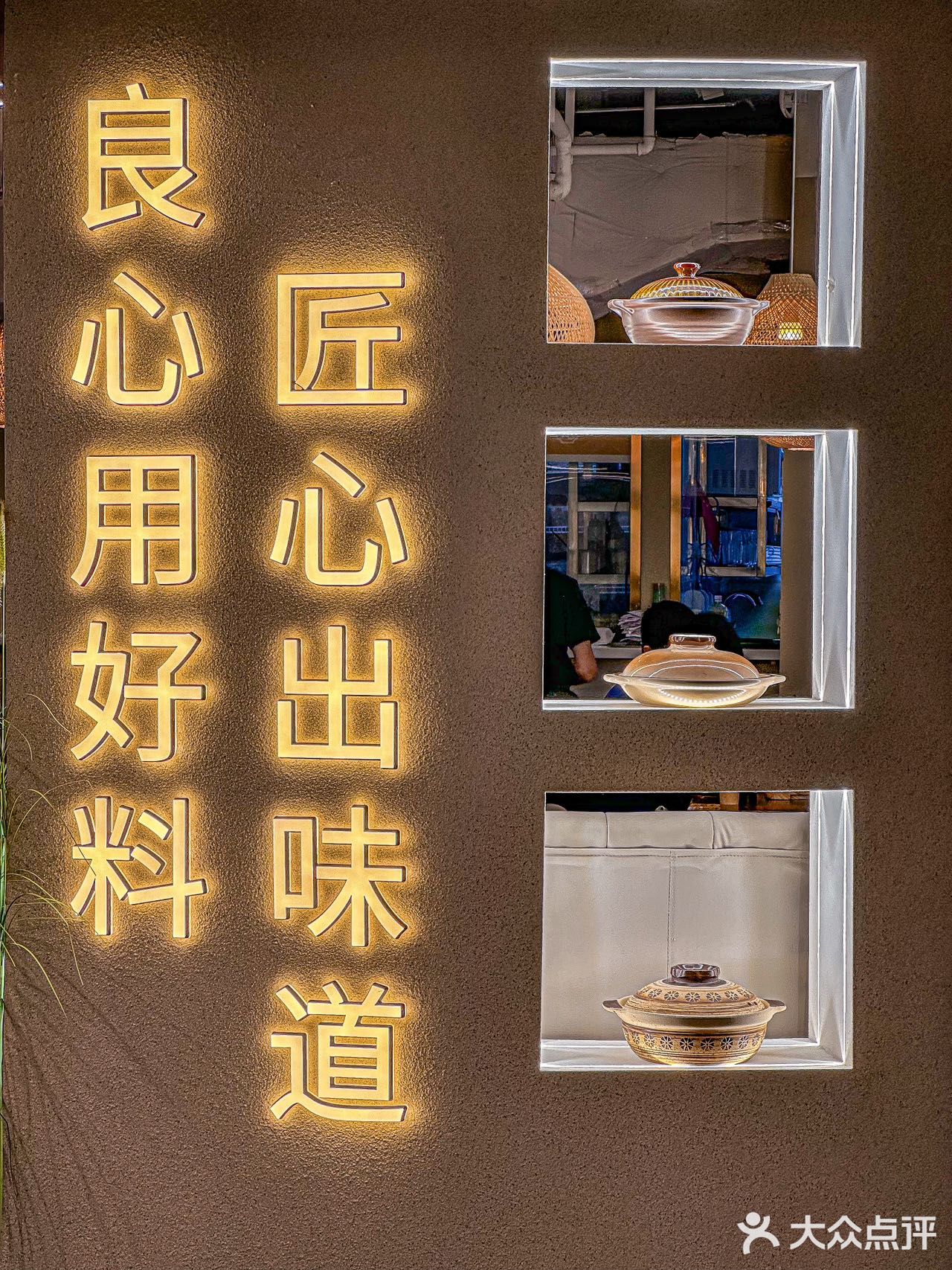 来王府井一定要尝尝他家的砂锅煲 逛街逛累了