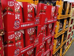 -山姆会员商店(邻瑞广场店)