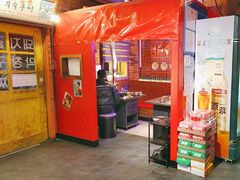-釜山火炉·海鲜烤肉(紫藤路店)