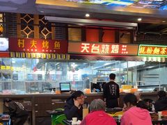 -纪录片《人生一串》体验店(静安店)