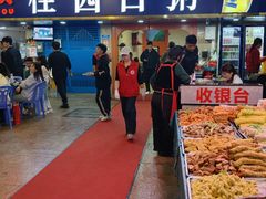-桂园白粥·潮汕老味道
