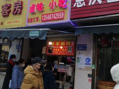 门面-张记捆鸡(总店)