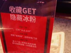 -蛙来哒(吉联mall店)