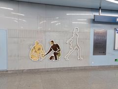 -潘家园(地铁站)