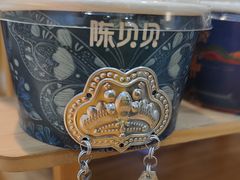 -一杯黔茶(西江千户苗寨古街店)