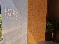 -METAL HANDS(五道营店)
