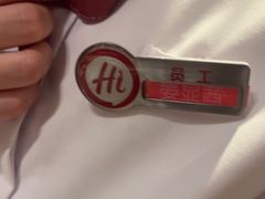 -海底捞火锅(万达广场店)