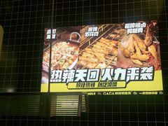 -嘎嘎鸭脑壳(金沙店)