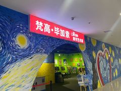 -鹏欣水游城