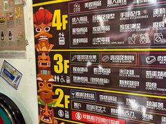 -DON DON DONKI(名珠城店)