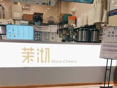 -茉沏(相城天虹店)