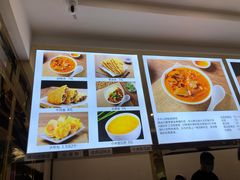 -方中山胡辣汤(成都首店)