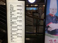 -吾悦广场(南京鼓楼店)