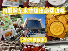 -胖东来生活广场(健康路店)