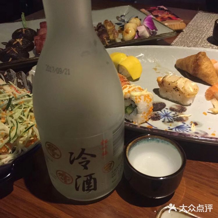 寿司🍣