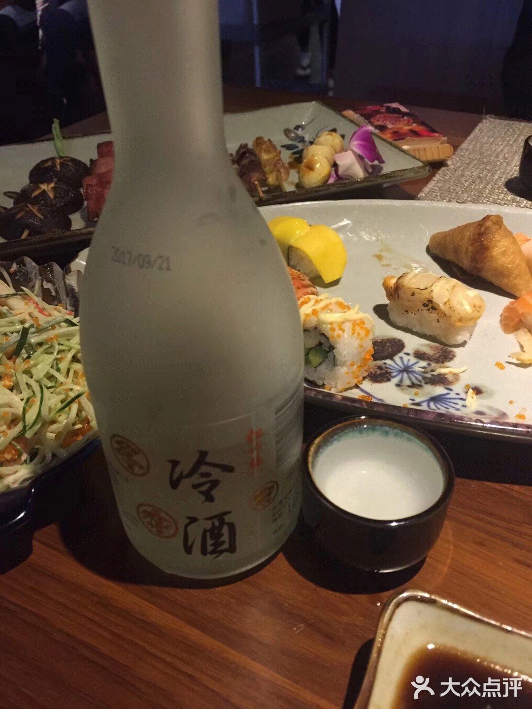 寿司🍣