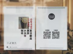 -Onirii Coffee(长乐路店)