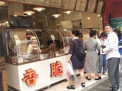门面-丁家脆哨(民生路店)