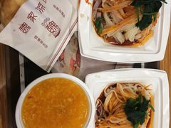 -魏家凉皮(红旗厂店)