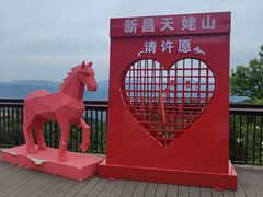 -天姥山景区