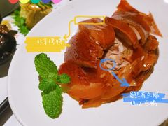 -四季民福烤鸭店(前门店)