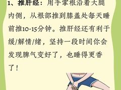 -颐而康·按摩·艾灸·足疗(汽车东站店)