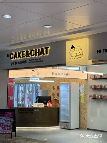苏州超甜的甜品店 领到草莓小包包啦！