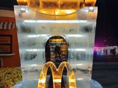 -麦当劳(哈西万达店)