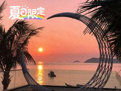 -渔·海鲜餐厅（东澳可域度假村内）南沙湾沙滩店