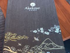 -郑州建业艾美酒店-曙餐厅