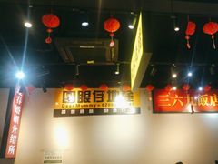 -沙胆彪炭炉牛杂煲(成都玉林店)