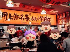 -王繁星面馆(西安熙地港店)