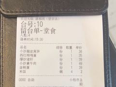 -潇湘阁(望京SOHO店)