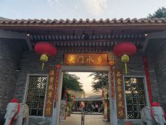 门面-大门水乡·顺德菜