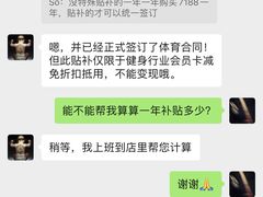 -W FITNESS 威尔仕健身·游泳(老西门新苑店)