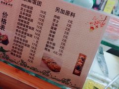 -金樱花寿司(舜玉小区南区店)