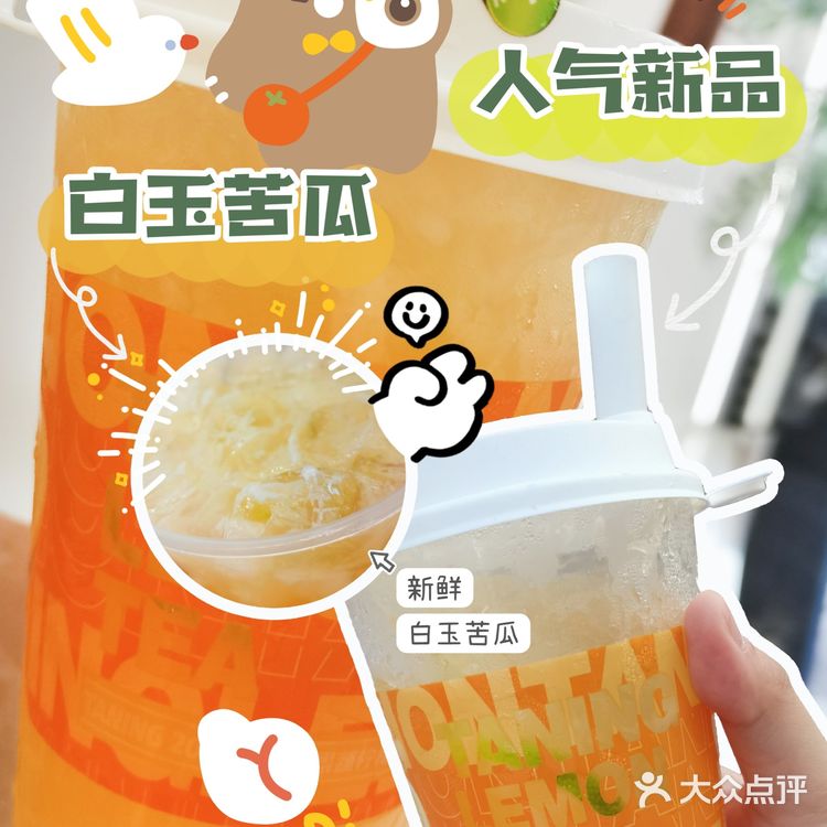 🌠茶饮探店|🍋 挞柠夏日必饮推荐🧊边款新品最心水⁉️